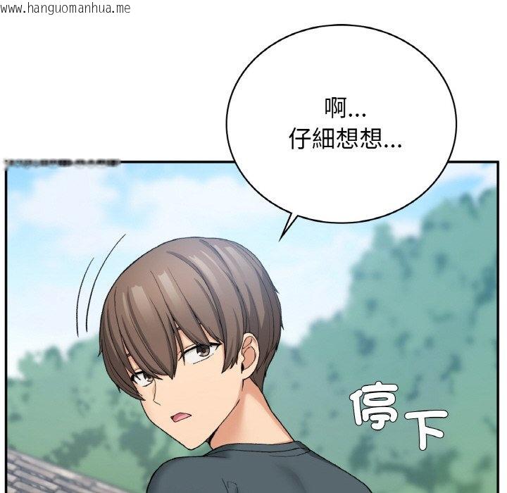 韩国漫画返乡后的春天/要在乡下一起生活吗？韩漫_返乡后的春天/要在乡下一起生活吗？-第6话在线免费阅读-韩国漫画-第130张图片