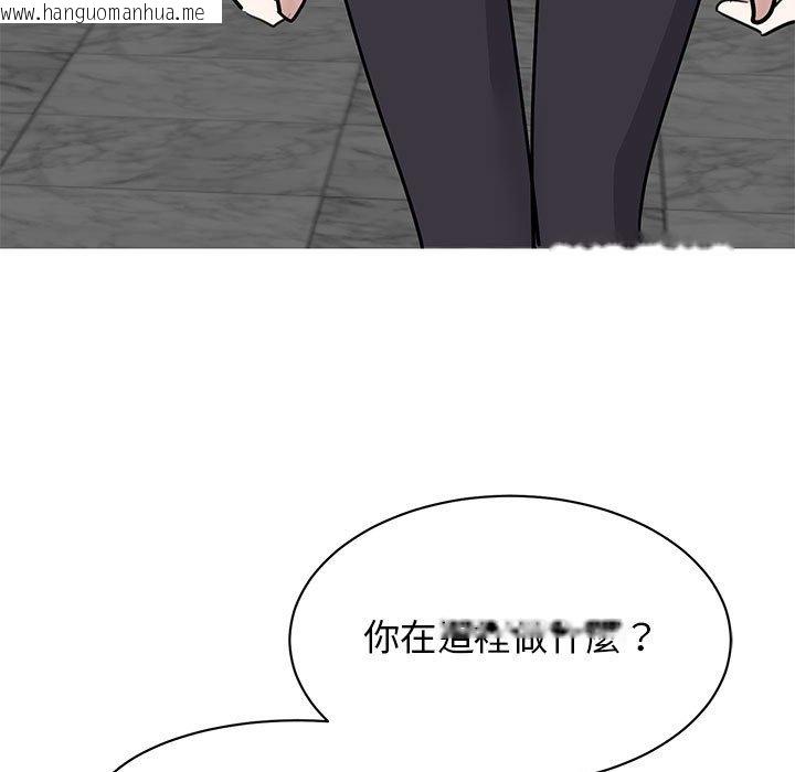 韩国漫画我的完美谬思韩漫_我的完美谬思-第22话在线免费阅读-韩国漫画-第32张图片