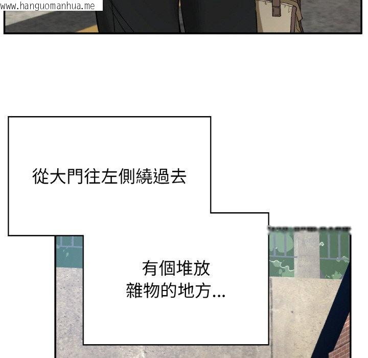 韩国漫画返乡后的春天/要在乡下一起生活吗？韩漫_返乡后的春天/要在乡下一起生活吗？-第6话在线免费阅读-韩国漫画-第132张图片