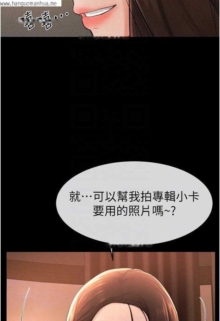 韩国漫画继母与继姐韩漫_继母与继姐-第17话-妈当你女友吧?在线免费阅读-韩国漫画-第19张图片