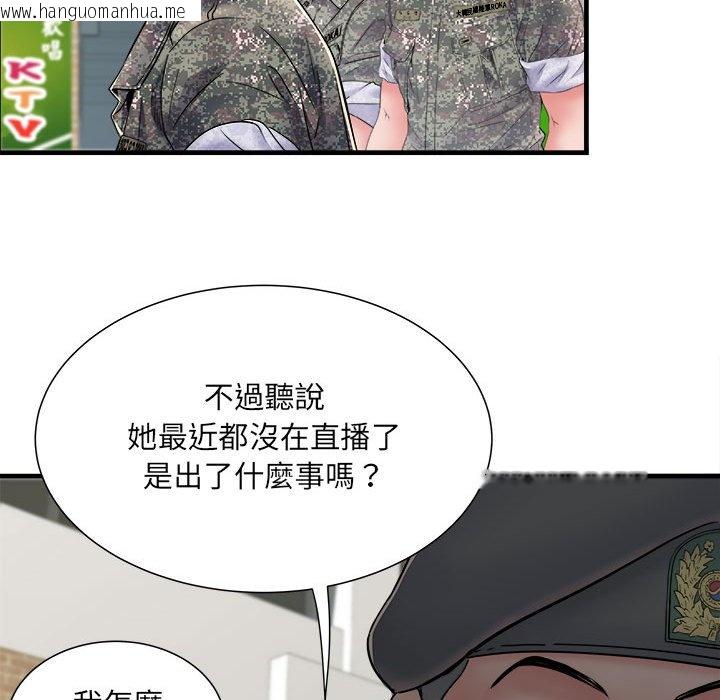 韩国漫画不良二等兵/刺激的部队生活韩漫_不良二等兵/刺激的部队生活-第70话在线免费阅读-韩国漫画-第92张图片