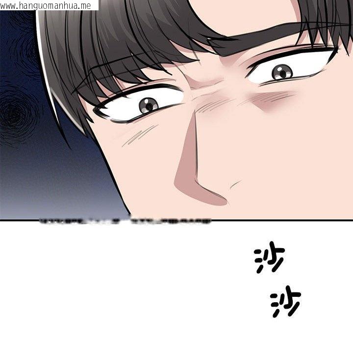 韩国漫画我的完美谬思韩漫_我的完美谬思-第21话在线免费阅读-韩国漫画-第10张图片