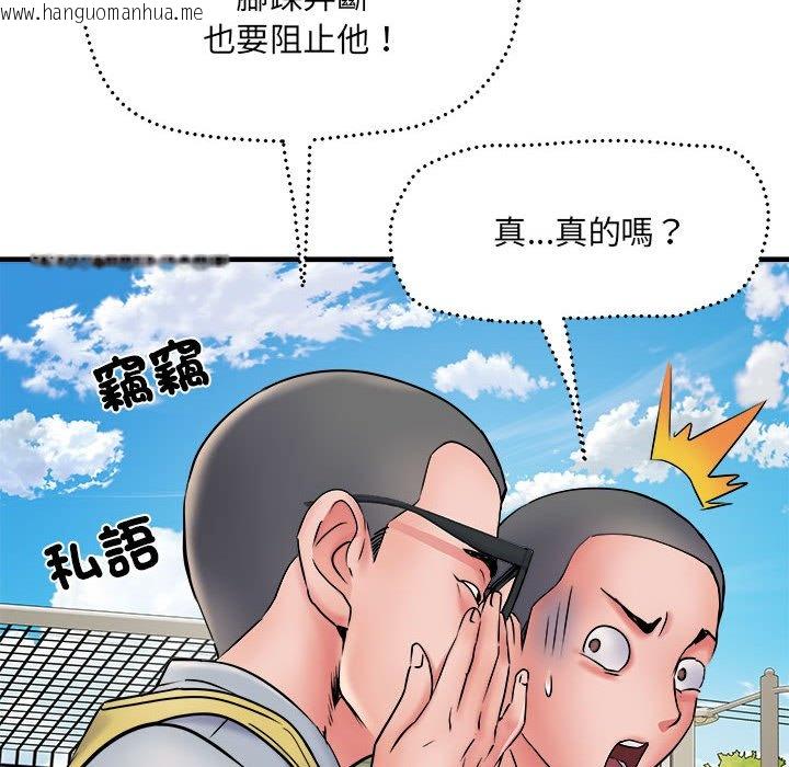 韩国漫画不良二等兵/刺激的部队生活韩漫_不良二等兵/刺激的部队生活-第70话在线免费阅读-韩国漫画-第155张图片