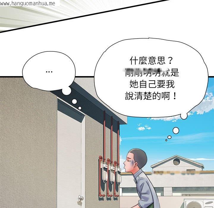 韩国漫画不良二等兵/刺激的部队生活韩漫_不良二等兵/刺激的部队生活-第70话在线免费阅读-韩国漫画-第45张图片