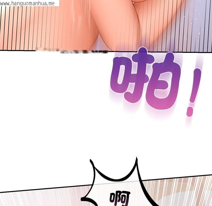 韩国漫画爱的游乐园/游乐园男女韩漫_爱的游乐园/游乐园男女-第11话在线免费阅读-韩国漫画-第139张图片