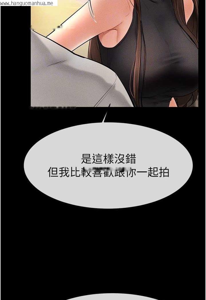 韩国漫画继母与继姐韩漫_继母与继姐-第17话-妈当你女友吧?在线免费阅读-韩国漫画-第22张图片