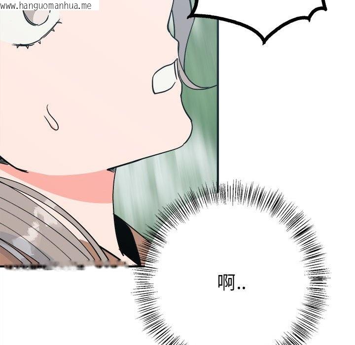 韩国漫画毒酒韩漫_毒酒-第9话在线免费阅读-韩国漫画-第40张图片