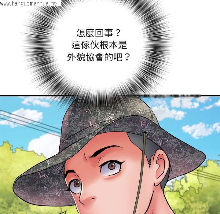 韩国漫画不良二等兵/刺激的部队生活韩漫_不良二等兵/刺激的部队生活-第70话在线免费阅读-韩国漫画-第113张图片