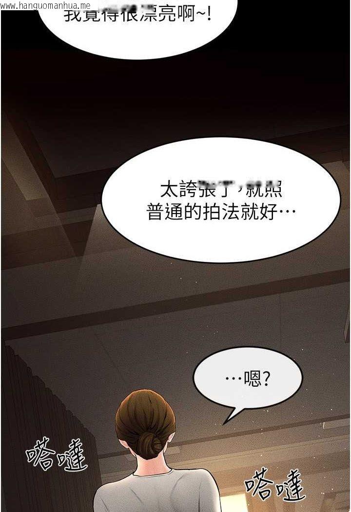 韩国漫画继母与继姐韩漫_继母与继姐-第17话-妈当你女友吧?在线免费阅读-韩国漫画-第56张图片