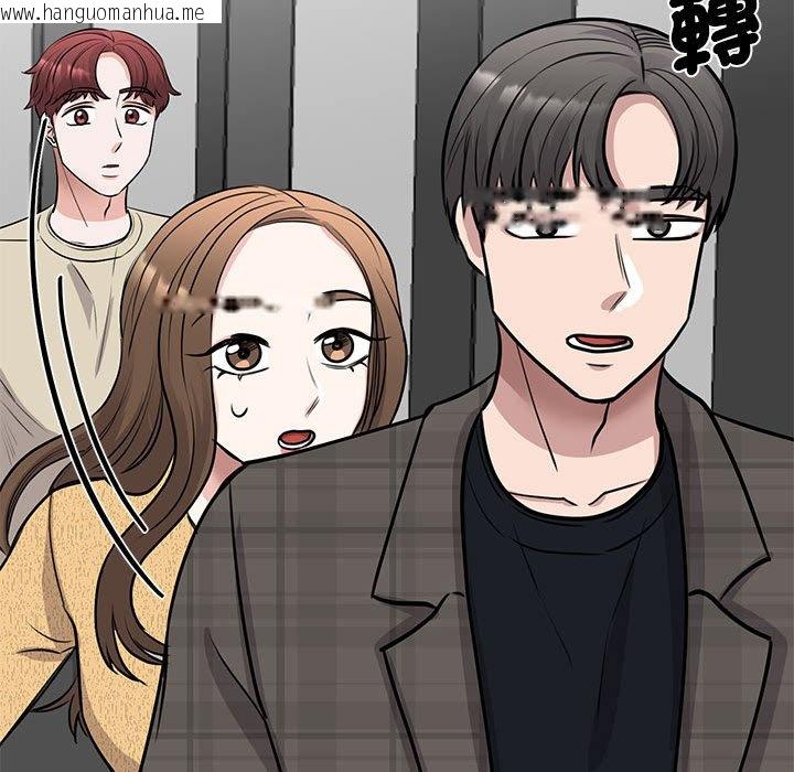 韩国漫画我的完美谬思韩漫_我的完美谬思-第21话在线免费阅读-韩国漫画-第82张图片