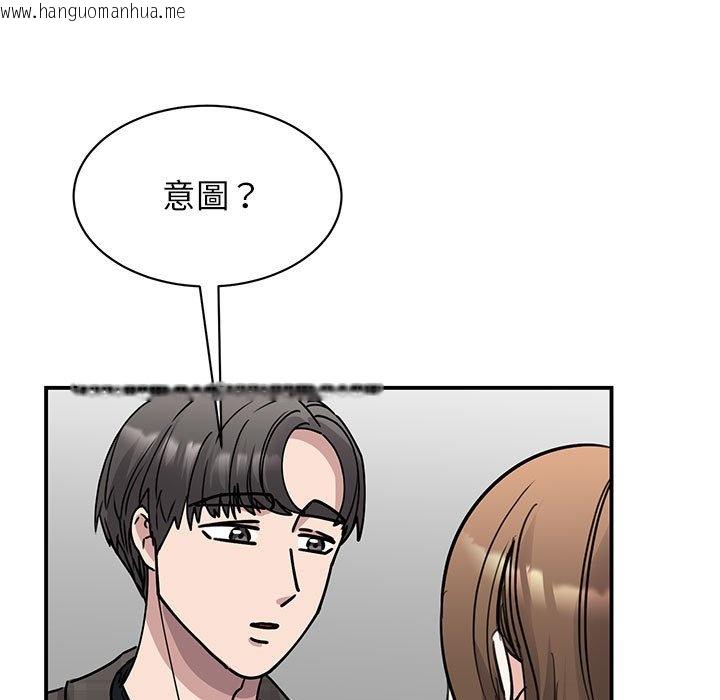 韩国漫画我的完美谬思韩漫_我的完美谬思-第22话在线免费阅读-韩国漫画-第50张图片