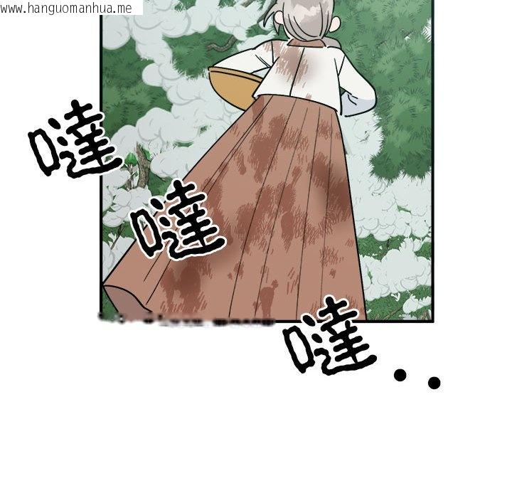 韩国漫画毒酒韩漫_毒酒-第9话在线免费阅读-韩国漫画-第62张图片