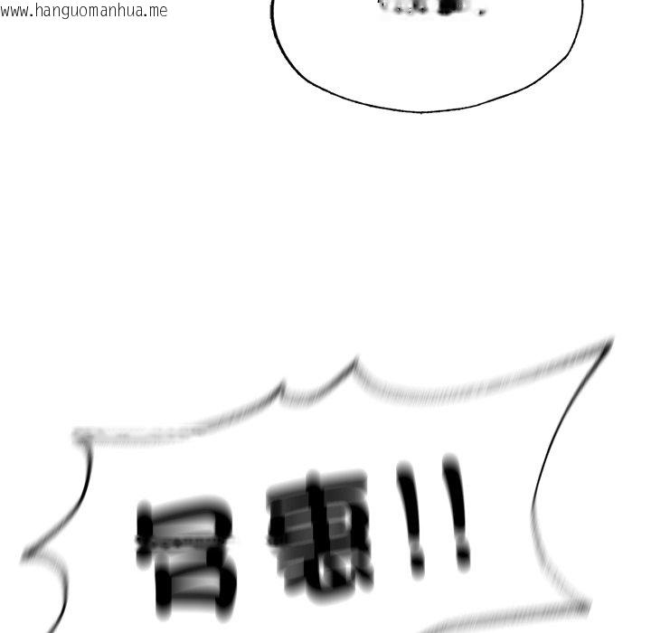 韩国漫画不想再当鲁蛇韩漫_不想再当鲁蛇-第5话在线免费阅读-韩国漫画-第14张图片