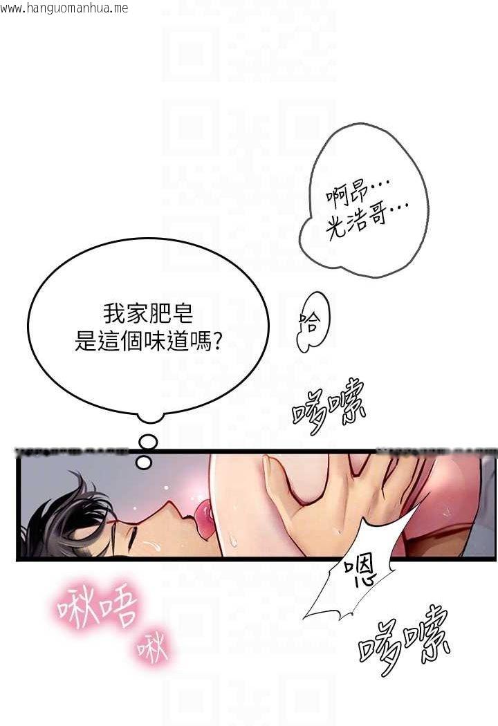 韩国漫画海女实习生韩漫_海女实习生-第90话-妳连屁眼都是香的在线免费阅读-韩国漫画-第22张图片