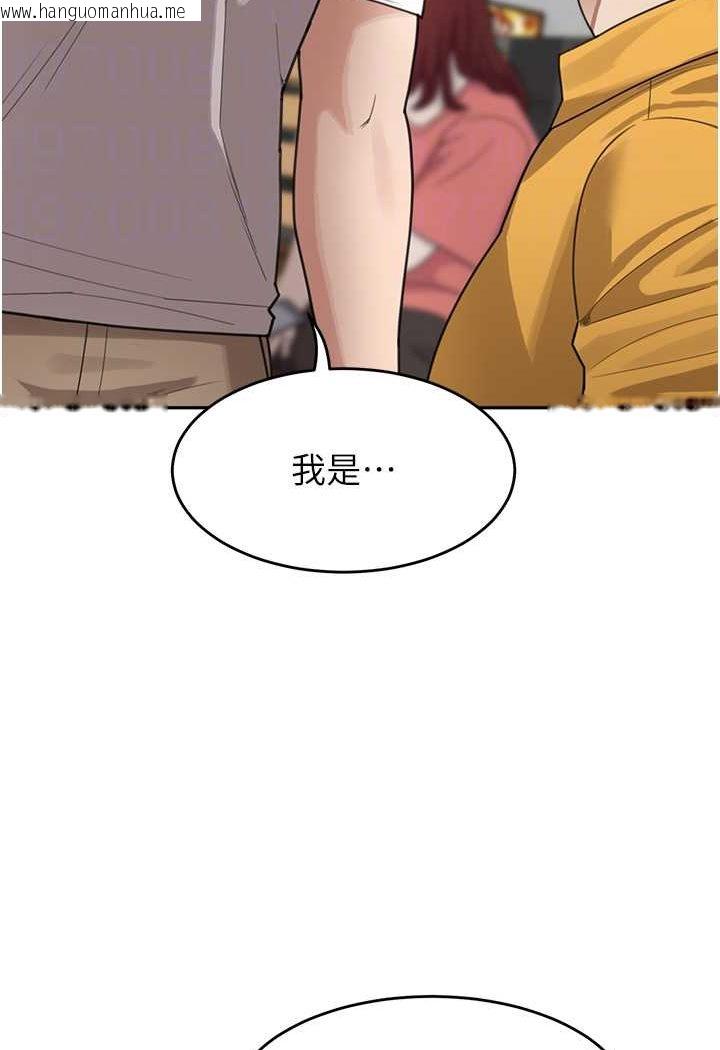 韩国漫画童颜继母韩漫_童颜继母-第31话-请把我当女人看…在线免费阅读-韩国漫画-第88张图片