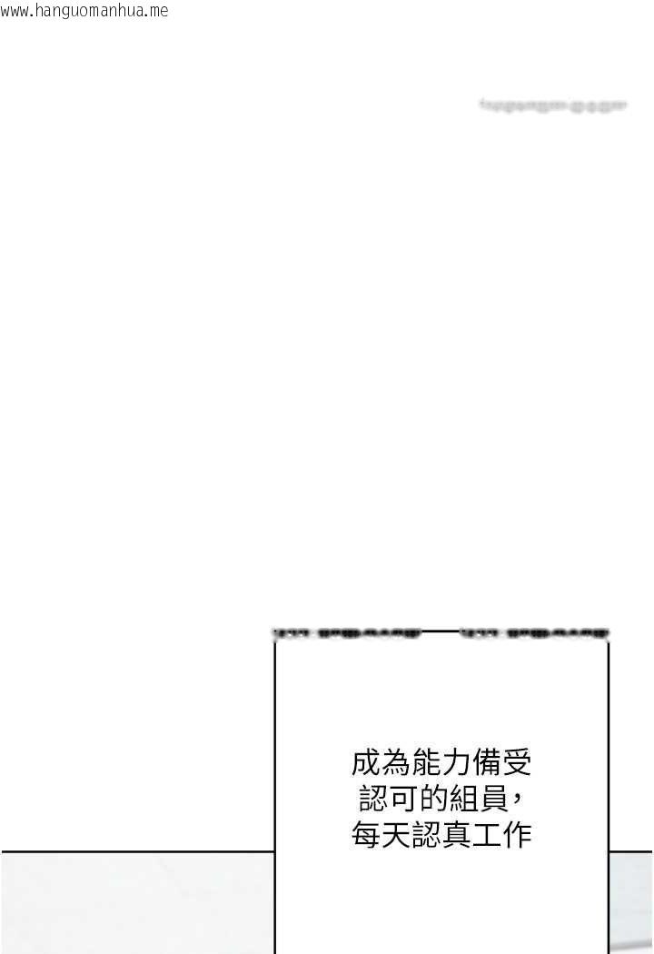 韩国漫画边缘人的复仇韩漫_边缘人的复仇-第21话-被猪哥同事捡尸在线免费阅读-韩国漫画-第90张图片