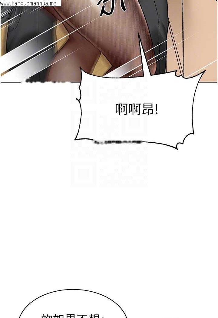 韩国漫画幼儿园老师们韩漫_幼儿园老师们-第36话-爽到乱喷淫水的俊凯妈妈在线免费阅读-韩国漫画-第44张图片