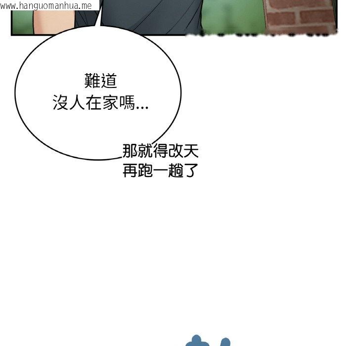 韩国漫画返乡后的春天/要在乡下一起生活吗？韩漫_返乡后的春天/要在乡下一起生活吗？-第6话在线免费阅读-韩国漫画-第128张图片