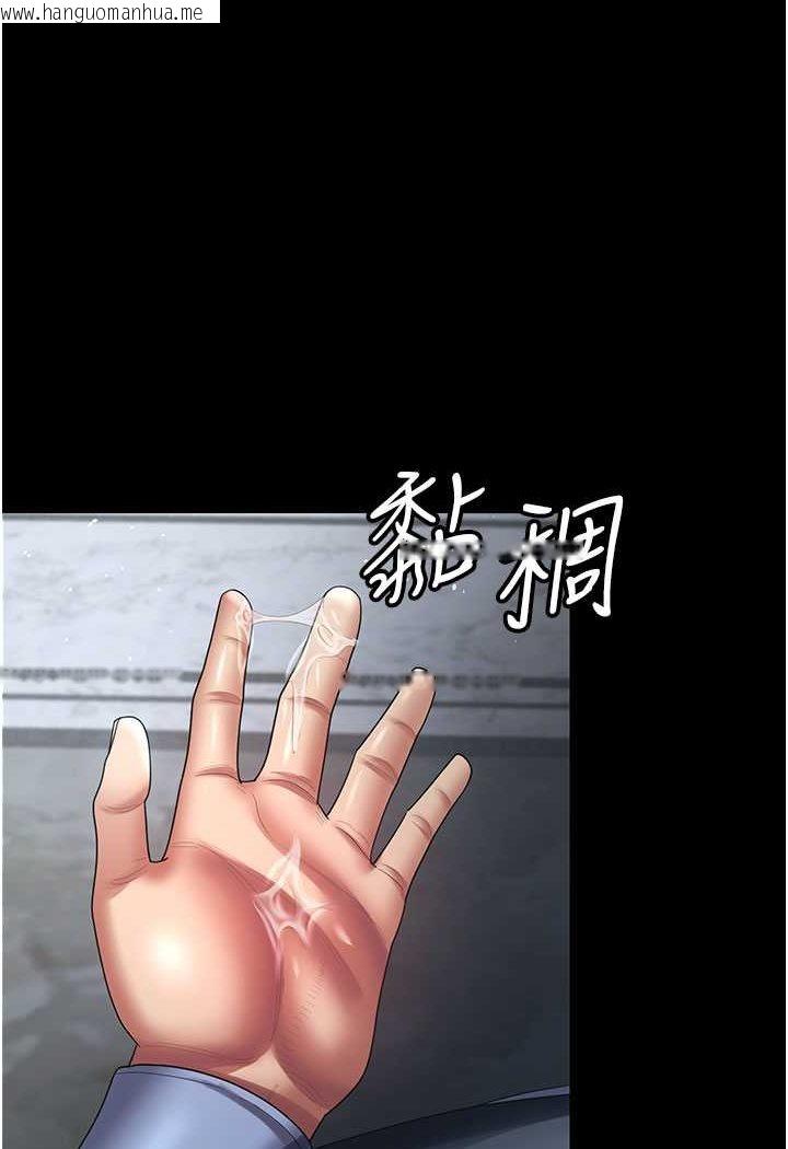 韩国漫画你老婆我收下了韩漫_你老婆我收下了-第26话-刺激不已的视奸在线免费阅读-韩国漫画-第17张图片