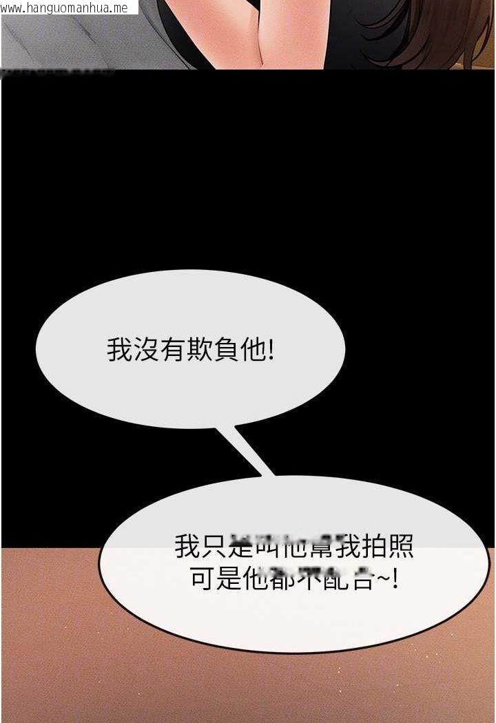 韩国漫画继母与继姐韩漫_继母与继姐-第17话-妈当你女友吧?在线免费阅读-韩国漫画-第61张图片