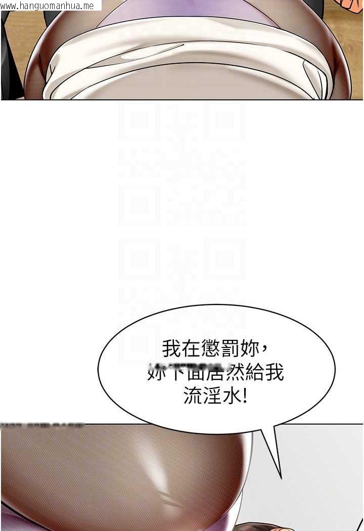 韩国漫画幼儿园老师们韩漫_幼儿园老师们-第36话-爽到乱喷淫水的俊凯妈妈在线免费阅读-韩国漫画-第16张图片