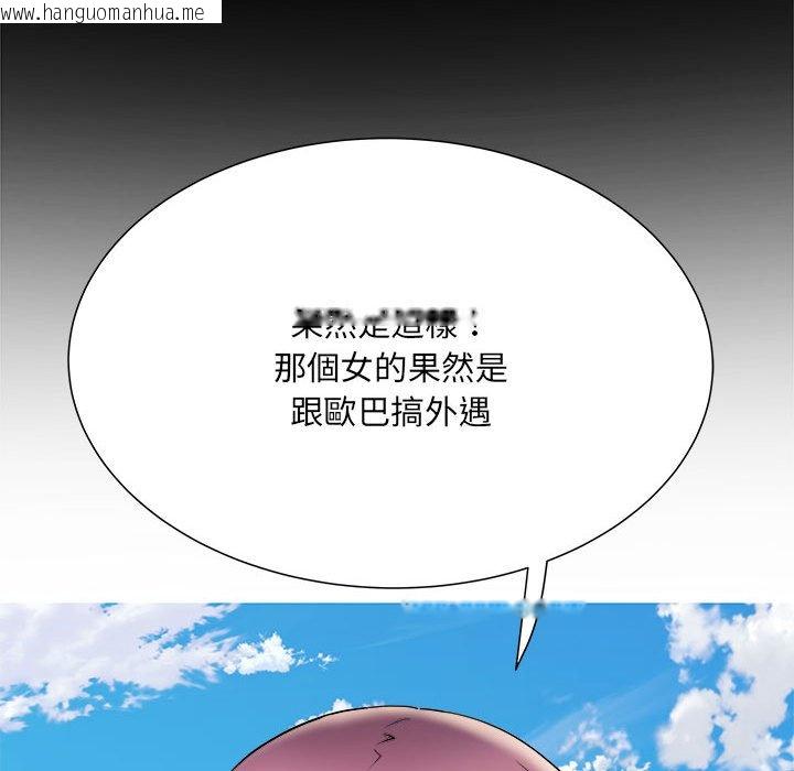 韩国漫画不良二等兵/刺激的部队生活韩漫_不良二等兵/刺激的部队生活-第70话在线免费阅读-韩国漫画-第29张图片