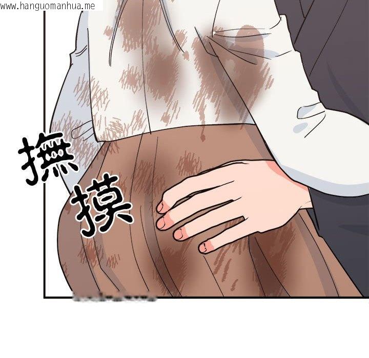 韩国漫画毒酒韩漫_毒酒-第9话在线免费阅读-韩国漫画-第158张图片