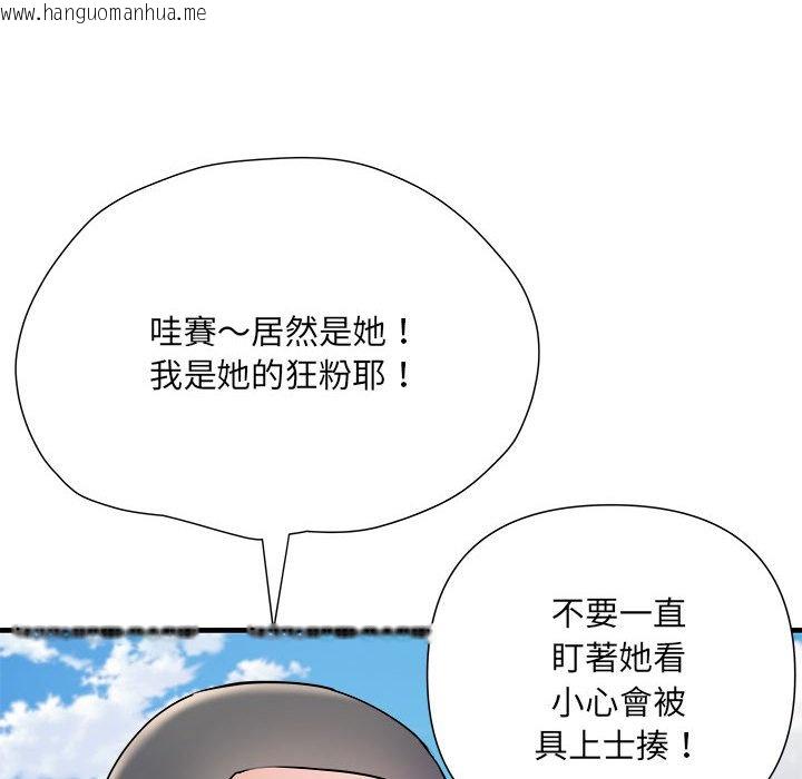 韩国漫画不良二等兵/刺激的部队生活韩漫_不良二等兵/刺激的部队生活-第70话在线免费阅读-韩国漫画-第133张图片