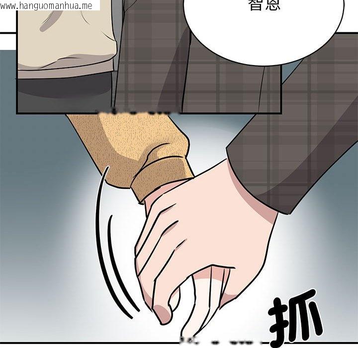 韩国漫画我的完美谬思韩漫_我的完美谬思-第21话在线免费阅读-韩国漫画-第80张图片