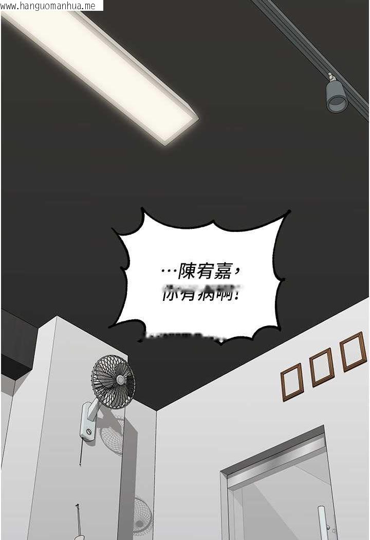 韩国漫画童颜继母韩漫_童颜继母-第31话-请把我当女人看…在线免费阅读-韩国漫画-第30张图片