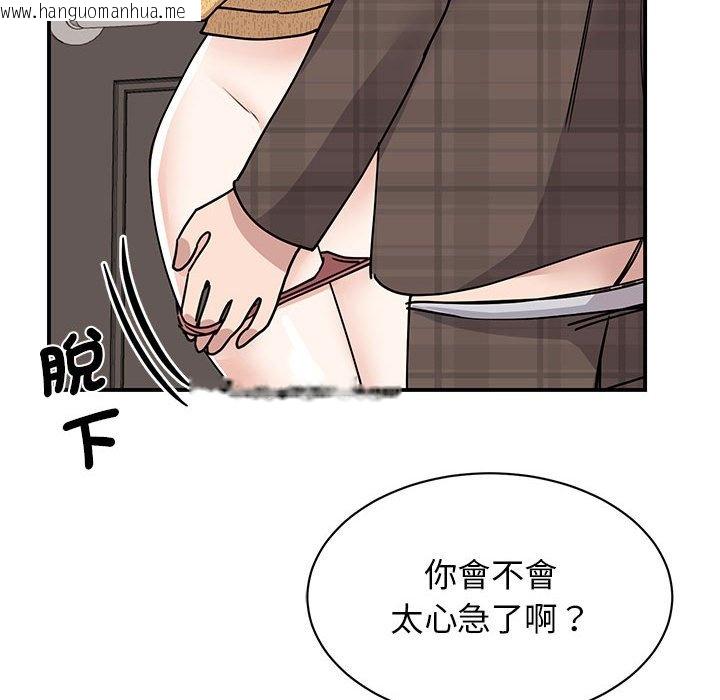 韩国漫画我的完美谬思韩漫_我的完美谬思-第22话在线免费阅读-韩国漫画-第100张图片