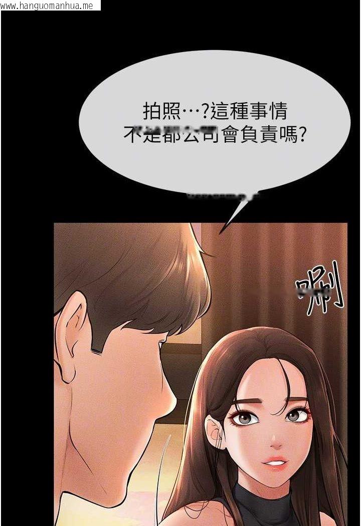 韩国漫画继母与继姐韩漫_继母与继姐-第17话-妈当你女友吧?在线免费阅读-韩国漫画-第21张图片