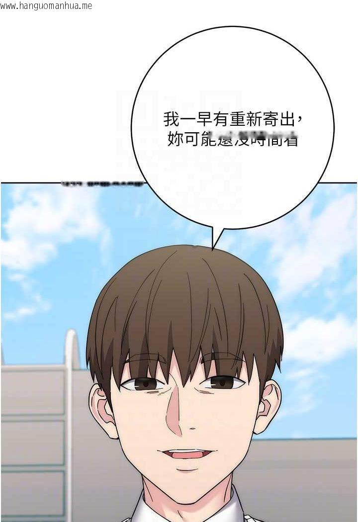 韩国漫画边缘人的复仇韩漫_边缘人的复仇-第21话-被猪哥同事捡尸在线免费阅读-韩国漫画-第24张图片