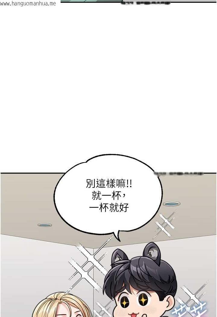 韩国漫画童颜继母韩漫_童颜继母-第31话-请把我当女人看…在线免费阅读-韩国漫画-第53张图片