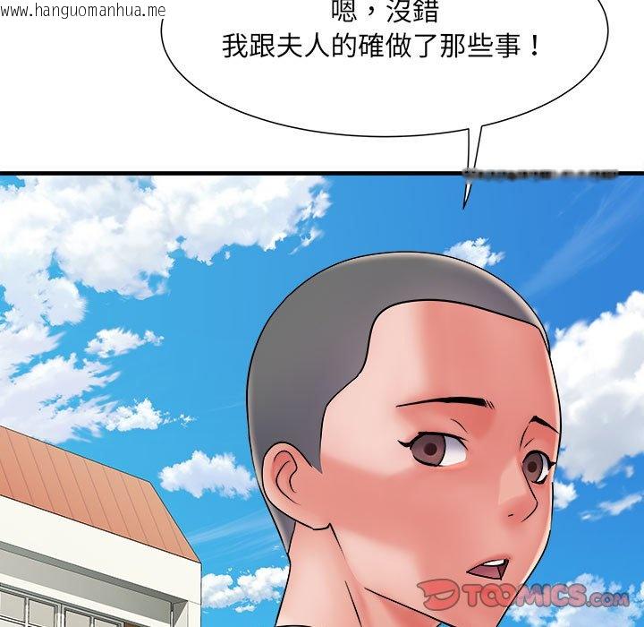 韩国漫画不良二等兵/刺激的部队生活韩漫_不良二等兵/刺激的部队生活-第70话在线免费阅读-韩国漫画-第21张图片