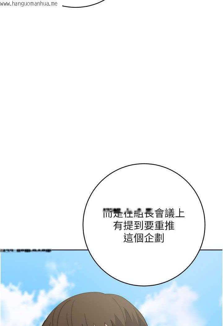 韩国漫画边缘人的复仇韩漫_边缘人的复仇-第21话-被猪哥同事捡尸在线免费阅读-韩国漫画-第33张图片