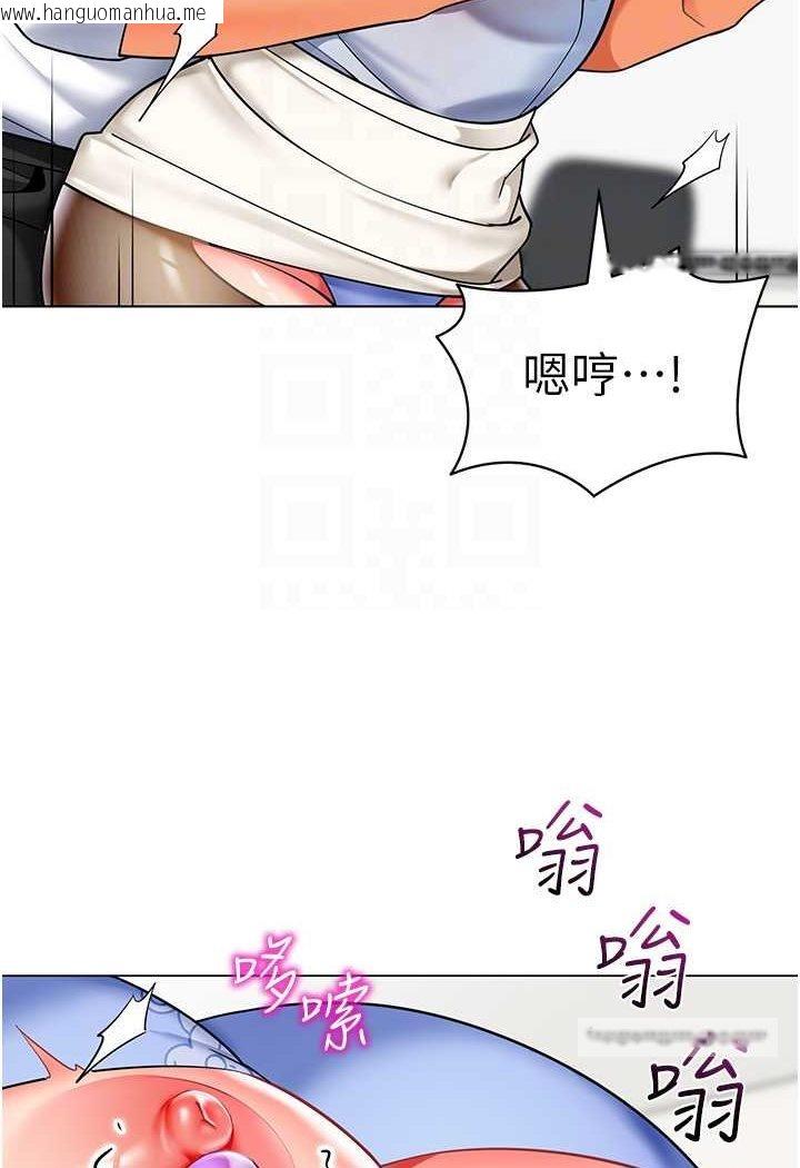 韩国漫画幼儿园老师们韩漫_幼儿园老师们-第36话-爽到乱喷淫水的俊凯妈妈在线免费阅读-韩国漫画-第63张图片