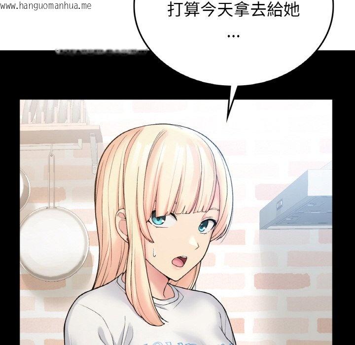 韩国漫画返乡后的春天/要在乡下一起生活吗？韩漫_返乡后的春天/要在乡下一起生活吗？-第6话在线免费阅读-韩国漫画-第119张图片