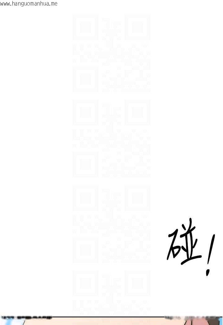 韩国漫画边缘人的复仇韩漫_边缘人的复仇-第21话-被猪哥同事捡尸在线免费阅读-韩国漫画-第55张图片