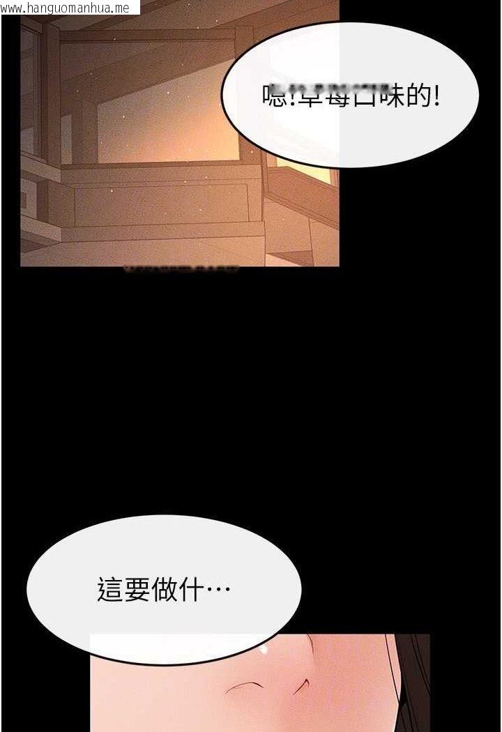 韩国漫画继母与继姐韩漫_继母与继姐-第17话-妈当你女友吧?在线免费阅读-韩国漫画-第34张图片