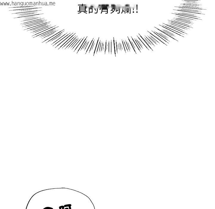 韩国漫画不想再当鲁蛇韩漫_不想再当鲁蛇-第5话在线免费阅读-韩国漫画-第87张图片