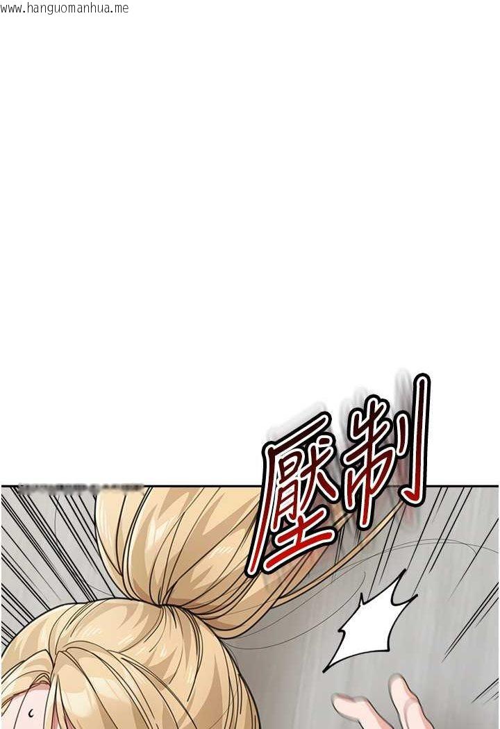 韩国漫画童颜继母韩漫_童颜继母-第31话-请把我当女人看…在线免费阅读-韩国漫画-第1张图片