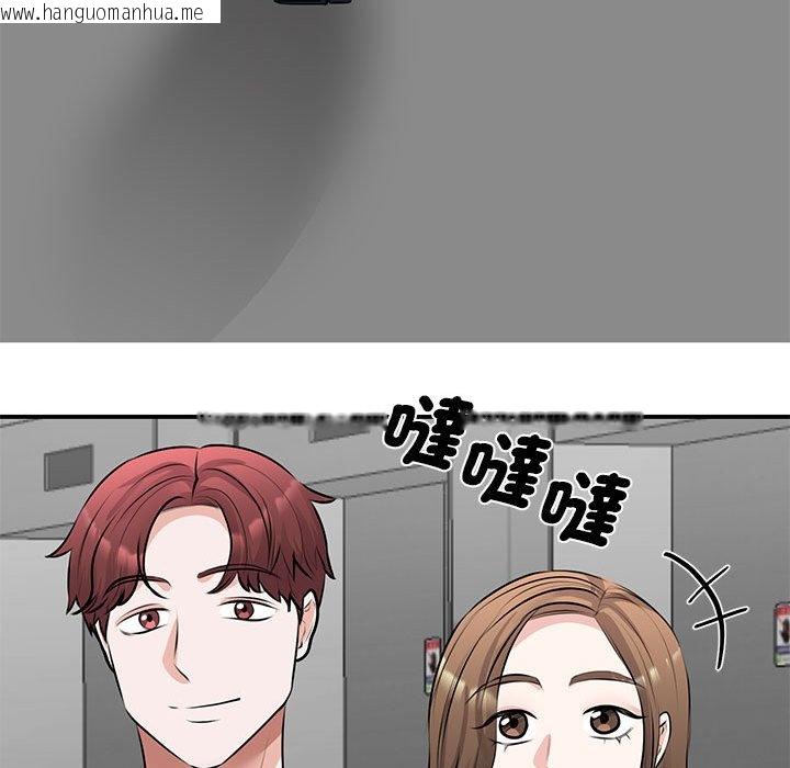 韩国漫画我的完美谬思韩漫_我的完美谬思-第21话在线免费阅读-韩国漫画-第47张图片