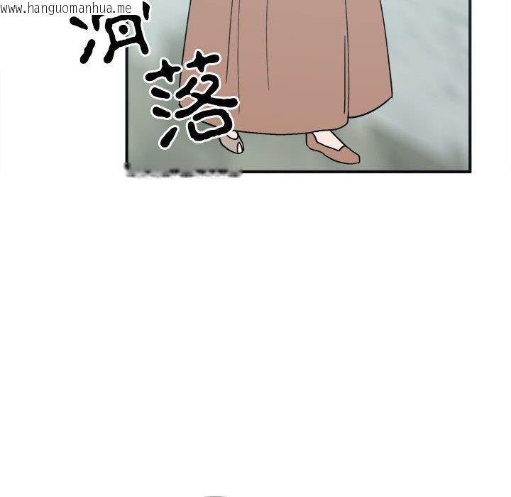 韩国漫画毒酒韩漫_毒酒-第9话在线免费阅读-韩国漫画-第14张图片