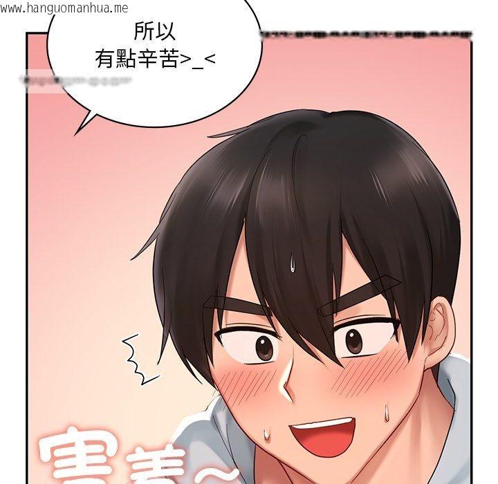 韩国漫画爱的游乐园/游乐园男女韩漫_爱的游乐园/游乐园男女-第11话在线免费阅读-韩国漫画-第36张图片