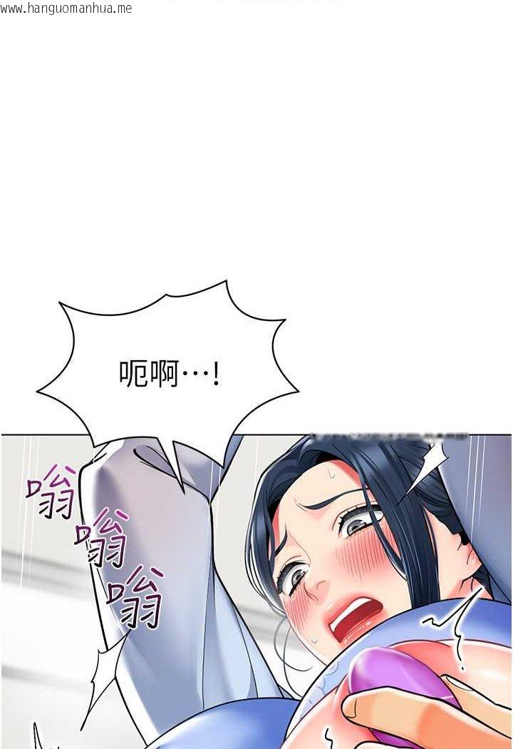 韩国漫画幼儿园老师们韩漫_幼儿园老师们-第36话-爽到乱喷淫水的俊凯妈妈在线免费阅读-韩国漫画-第60张图片