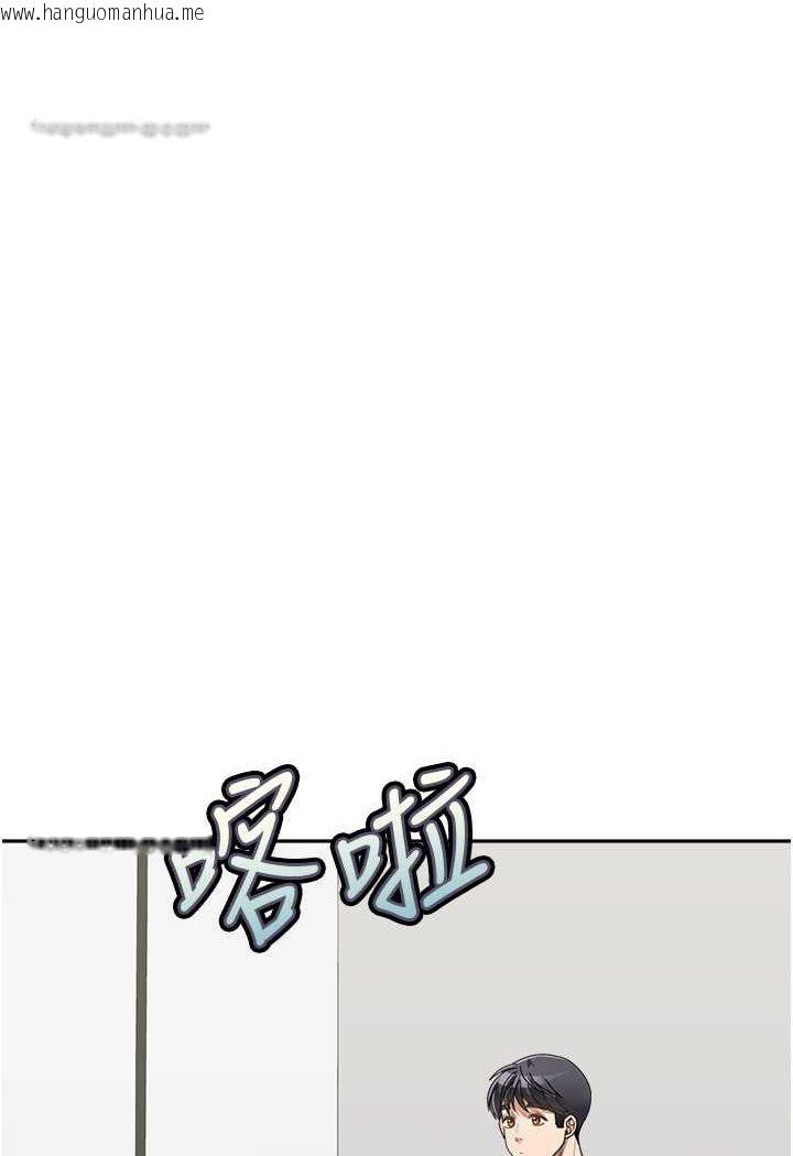 韩国漫画童颜继母韩漫_童颜继母-第31话-请把我当女人看…在线免费阅读-韩国漫画-第45张图片