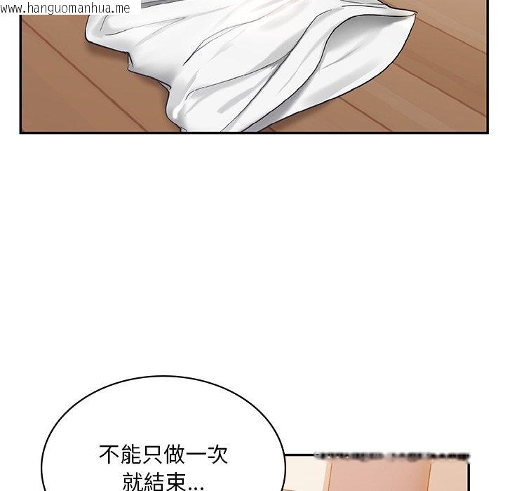 韩国漫画爱的游乐园/游乐园男女韩漫_爱的游乐园/游乐园男女-第11话在线免费阅读-韩国漫画-第119张图片