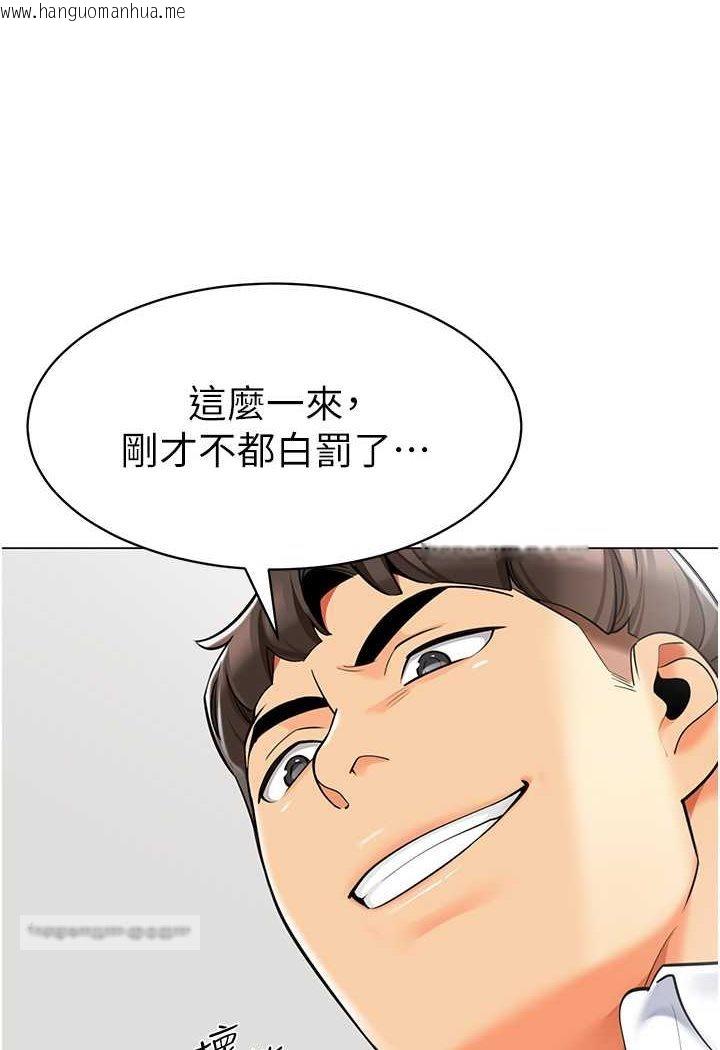 韩国漫画幼儿园老师们韩漫_幼儿园老师们-第36话-爽到乱喷淫水的俊凯妈妈在线免费阅读-韩国漫画-第18张图片