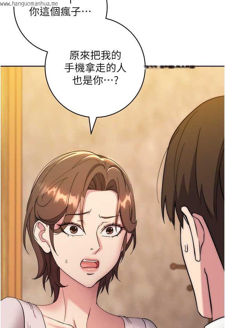 韩国漫画边缘人的复仇韩漫_边缘人的复仇-第21话-被猪哥同事捡尸在线免费阅读-韩国漫画-第114张图片